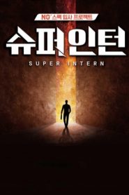 Super Intern (JYP)