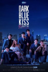 Dark Blue Kiss (2019) – Không Biết Ta Là Gì Của Nhau