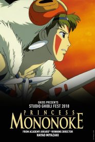 Mononoke Hime (1997) – Công chúa sói