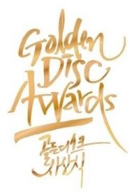 Golden Disc Awards 2019-2020
