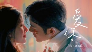 Top phim ngôn tình hay nhất của màn ảnh Hoa ngữ năm 2020