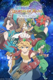 Seiken Densetsu: Legend of Mana – The Teardrop Crystal
