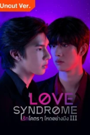 Love Syndrome III (Uncut Ver.)