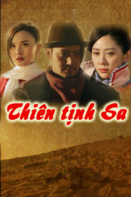 Thiên Tịnh Sa